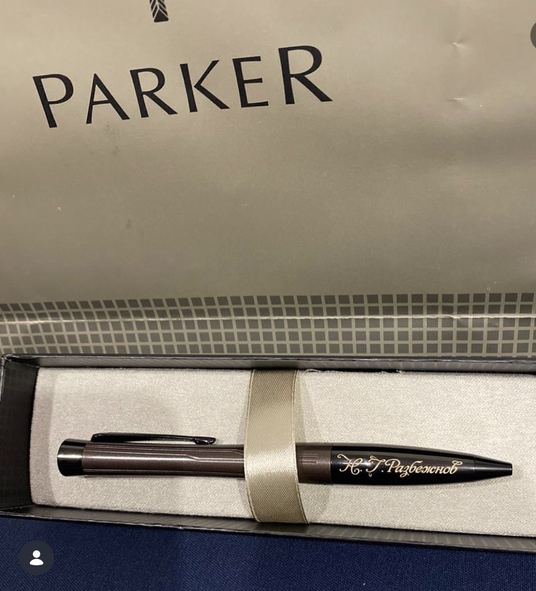 Гравировка имени на ручке Parker в подарочной коробке, Челябинск